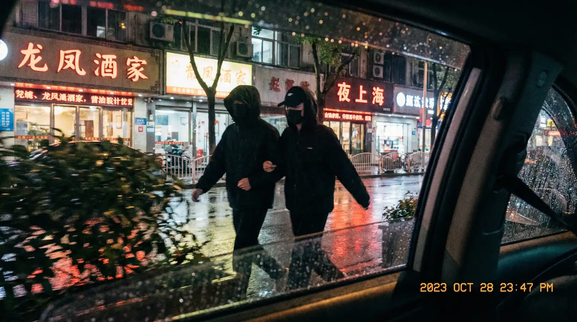 4hc44四虎WWW在线观看 - 顶流明星深夜密会现场抓拍照片